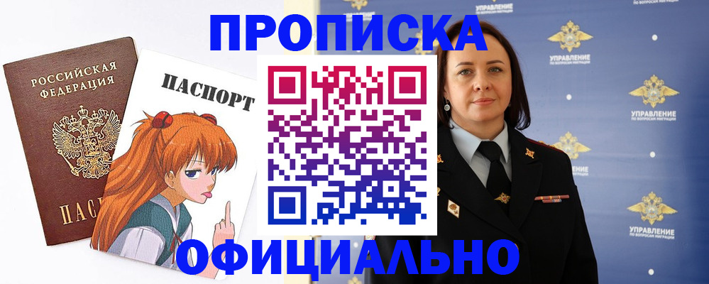 регистрация для школы в Карабаново